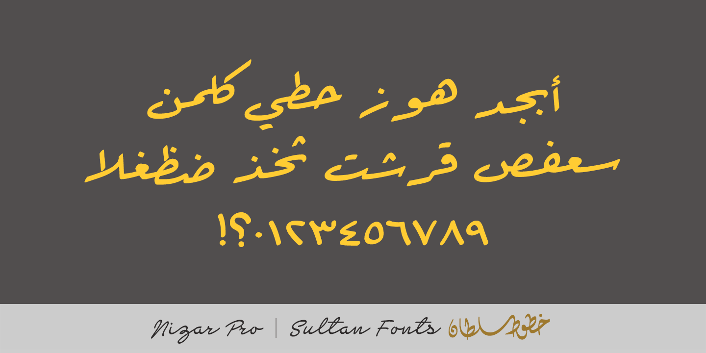 Пример шрифта Sultan Nizar Pro Regular